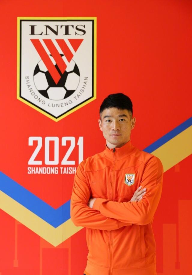 高频彩票走势图首页-官宣！前江苏队吉翔、前广州队徐新加盟山东泰山